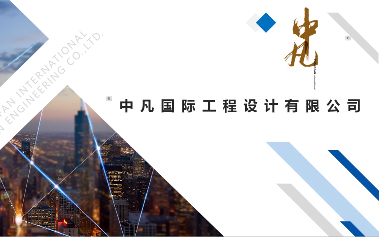 北京市施工圖審查協會《結構專業設計服務指導用書》——提升工程設計質量的專業指南